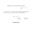 사우고등학교