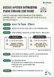 해성여자고등학교