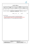 서울창신초등학교
