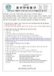 2025학년도 여름방학 도서관 운영 안내 :: 가정통신문 :: 용인한빛초등학교 용인한빛초등학교 :: 가정통신문 :: 2025학년도 여름방학 도서관... 