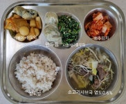 2025.7.8.(화) :: 급식 소식 :: 대전상원초등학교 대전상원초등학교 :: 급식 소식 :: 2025.7.8.(화)