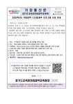 2025학년도 여름방학 디지털새싹 프로그램 신청 안내 :: 가정통신문(교육청) :: 풍동초등학교 풍동초등학교 :: 가정통신문(교육청) :: 2025학년도... 