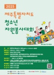 인화초등학교