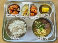 포리초등학교