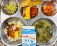 중곡초등학교