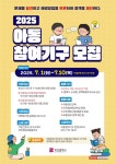 명장초등학교