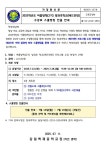 2025학년도 여름방학(2기) 방과후학교(배드민턴) 수강료 스쿨뱅킹 인출 안내 :: 가정통신문 :: 감일백제중학교 감일백제중학교 :: 가정통신문... 