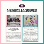 용두초등학교