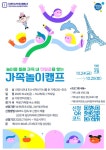 인덕원초등학교