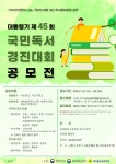 서울성자초등학교