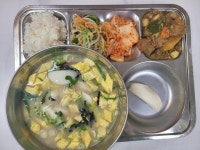 계산공업고등학교