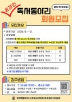 회현중학교
