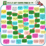 화성오산PTSC 매거진(7월호) :: 가정통신문(교육청) :: 양산초등학교 양산초등학교 :: 가정통신문(교육청) :: 화성오산PTSC 매거진(7월호)