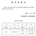 매탄초등학교