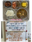 배곧라온초등학교