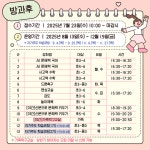 황등남초등학교