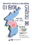 발곡중학교