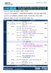 남곡초등학교