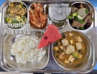7월 22일 (화) 점심 급식사진 :: 급식 소식 :: 수현초등학교 수현초등학교 :: 급식 소식 :: 7월 22일 (화) 점심 급식사진