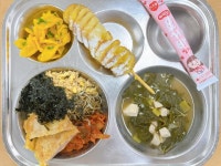 대전송촌초등학교