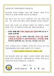 역곡고등학교