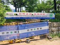 학교 후문 폐쇄 안내 :: 가정통신문 :: 인천선학초등학교 인천선학초등학교 :: 가정통신문 :: 학교 후문 폐쇄 안내