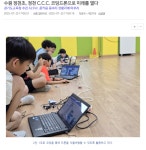 꿈키움동아리(코딩드론, 5학년) 언론기사 :: 공지사항 :: 정천초등학교 정천초등학교 :: 공지사항 :: 정천 C.C.C. 꿈키움동아리(코딩드론, 5학년)... 