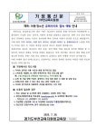 고강초등학교