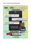 나래중학교