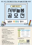 서부 늘봄(방과후)학교 체험수기 :: 공지사항 :: 인천건지초등학교 인천건지초등학교 :: 공지사항 :: 서부 늘봄(방과후)학교 체험수기