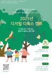 전주만성초등학교