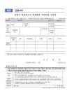 사매초등학교