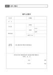 2025 하반기 용인 마음-온(개별학생교육) 프로그램 신청 안내 :: 가정통신문(교육청) :: 보정초등학교 보정초등학교 :: 가정통신문(교육청) :: 2025... 