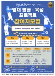 가산초등학교