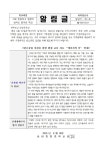 송내중앙중학교