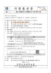 2025 인천광역시 자살예방의 날 기념 행사 안내 :: 가정통신문 :: 인천초은중학교 인천초은중학교 :: 가정통신문 :: 2025 인천광역시 자살예방의... 