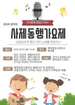율정중학교 율정중학교 