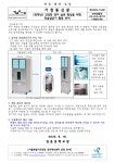 길음중학교