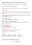 광교고등학교