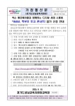 성남정자초등학교