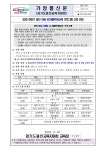 안내 :: 가정통신문(교육청) :: 보라고등학교 보라고등학교 :: 가정통신문(교육청) :: 2025 하반기 용인 마음-온(개별학생교육) 프로그램 신청 안내