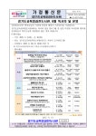 [경기도교육청과천도서관] 9월 독서의 달 운영 알림 :: 가정통신문(교육청) :: 귀인중학교 귀인중학교 :: 가정통신문(교육청)... 