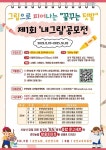 효제초등학교