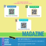 화성오산 PTSC매거진(8월호) :: 가정통신문(교육청) :: 향일고등학교 향일고등학교 :: 가정통신문(교육청) :: 화성오산 PTSC매거진(8월호)