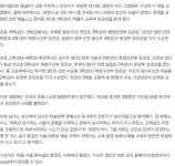 인천예술고등학교