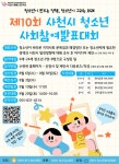 삼성초등학교