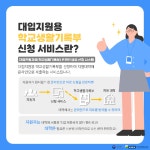 상일여자고등학교