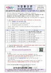 2025 용인미르아이 공유학교 광복80주년 기념 멜로디제작소 PLUS 신청... 용인미르아이 공유학교 광복80주년 기념 멜로디제작소 PLUS 신청 안내