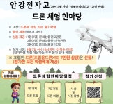 안강전자고등학교