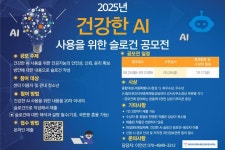 공항중학교